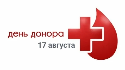 🏥 День донора в Василеостровском районе
